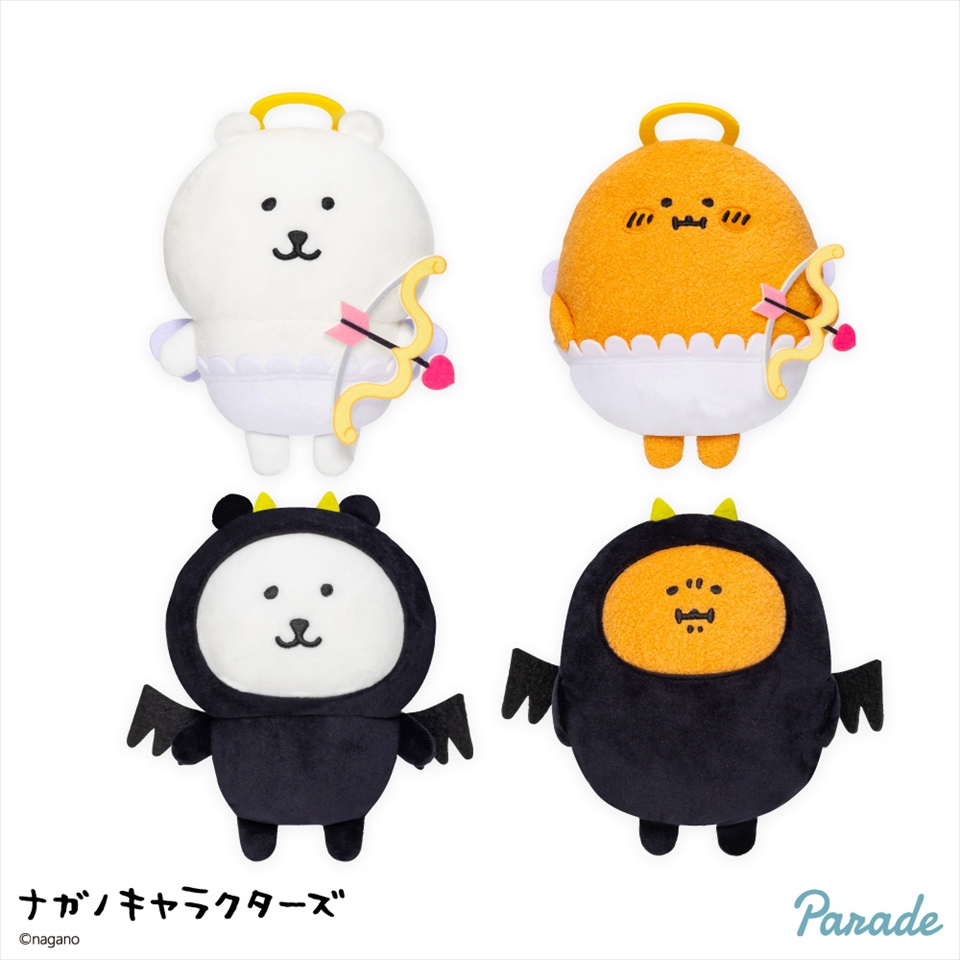ナガノキャラクターズ 天使＆悪魔ぬいぐるみ