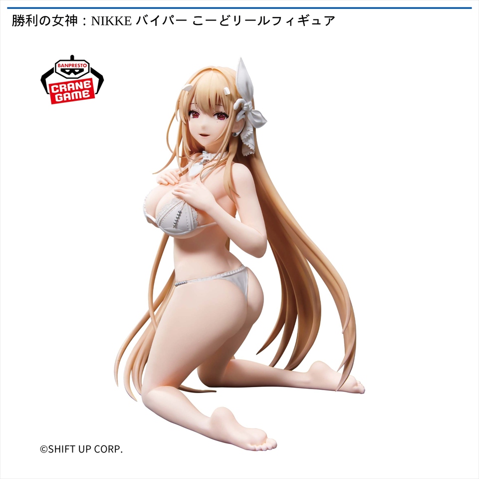 勝利の女神：NIKKE バイパー こーどリールフィギュア