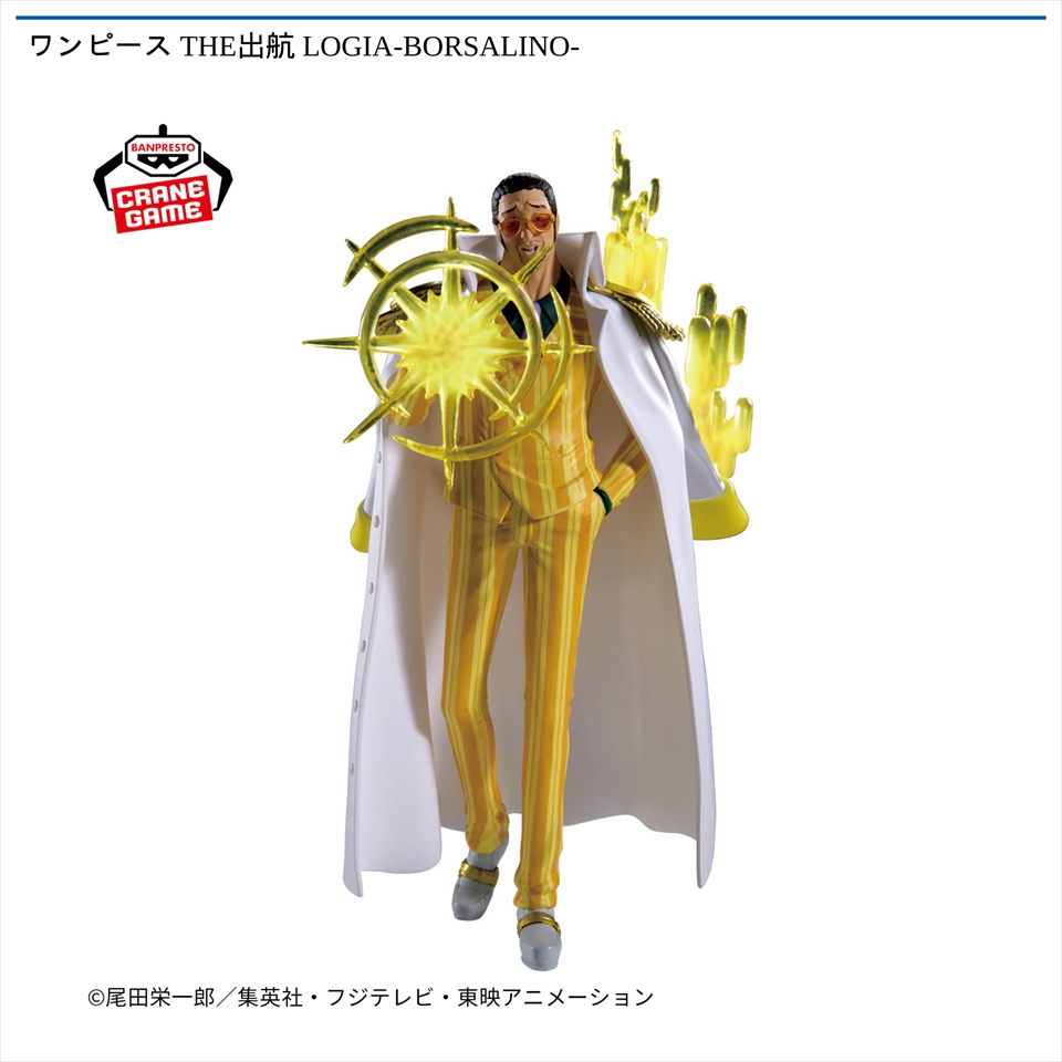 ワンピース THE出航 LOGIA-BORSALINO-