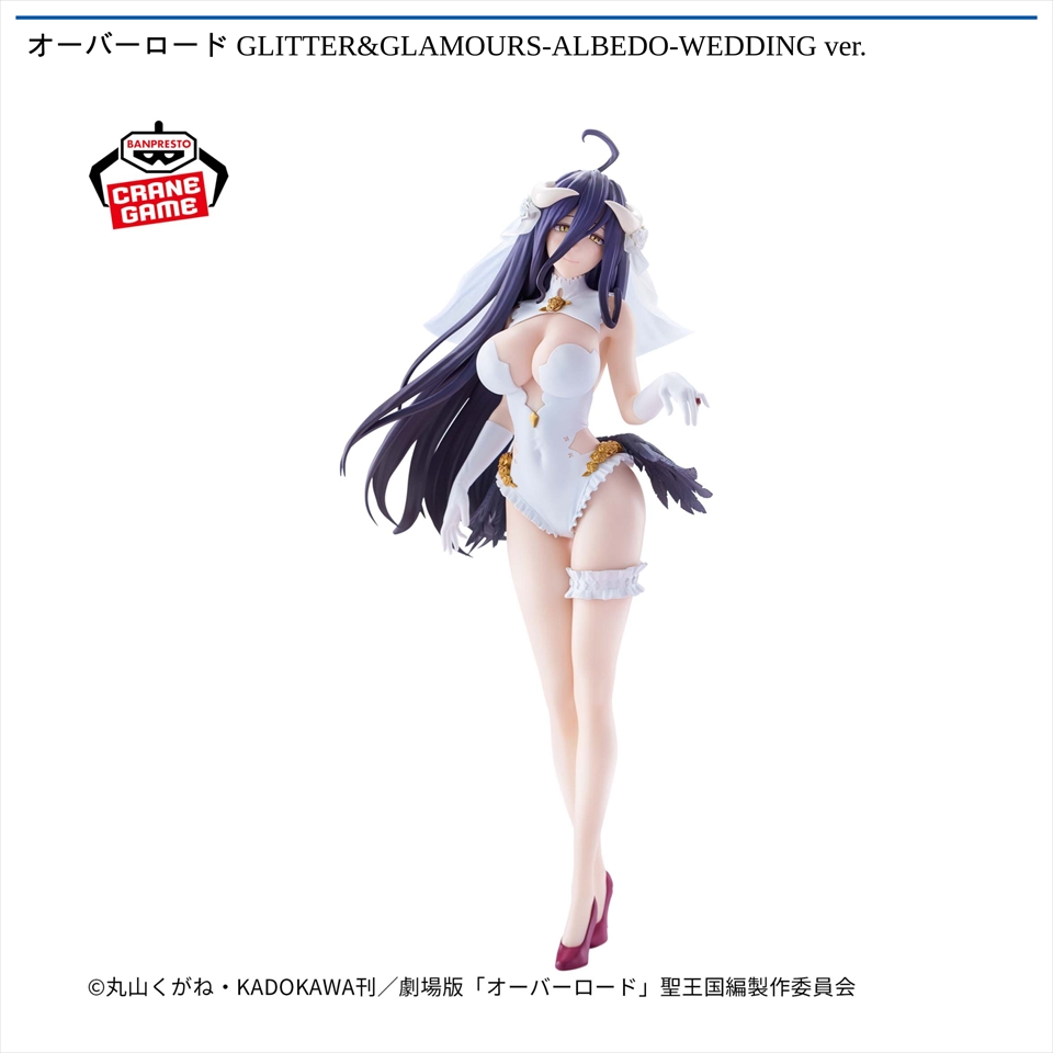 オーバーロード GLITTER&amp;GLAMOURS-ALBEDO-WEDDING ver.
