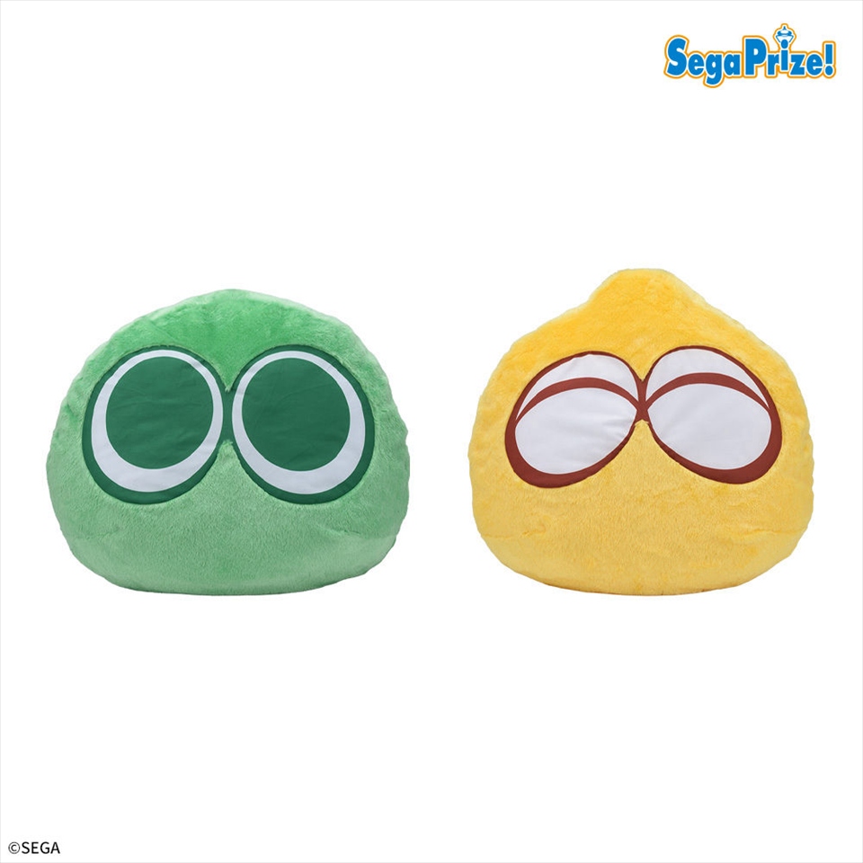 ぷよぷよ　キングサイズぬいぐるみ“みどりぷよ&amp;きいろぷよ”