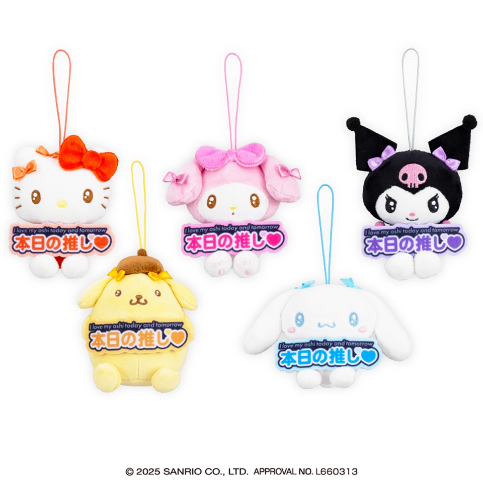 サンリオキャラクターズ　いつでも推し活！ちょいデカマスコット