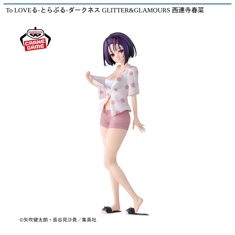 To LOVEる-とらぶる-ダークネス GLITTER&amp;GLAMOURS 西連寺春菜