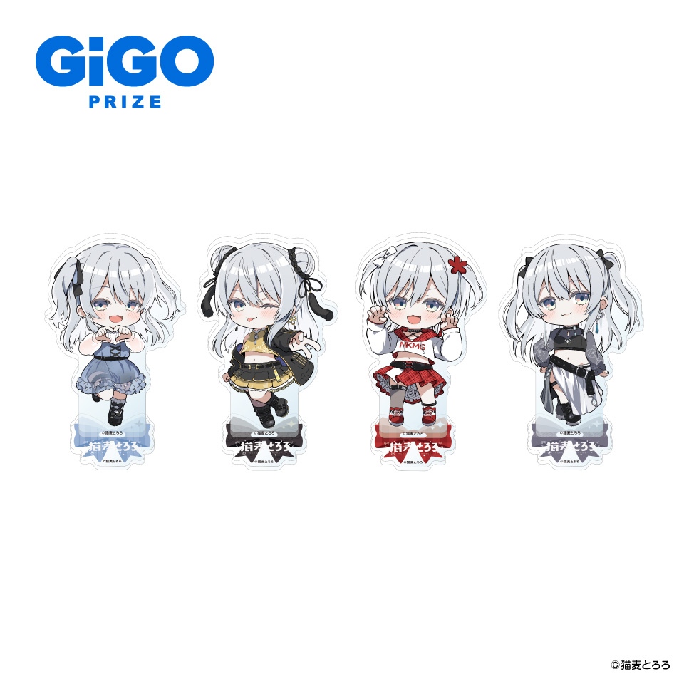 猫麦とろろ デフォルメアクリルスタンド～GiGO限定～