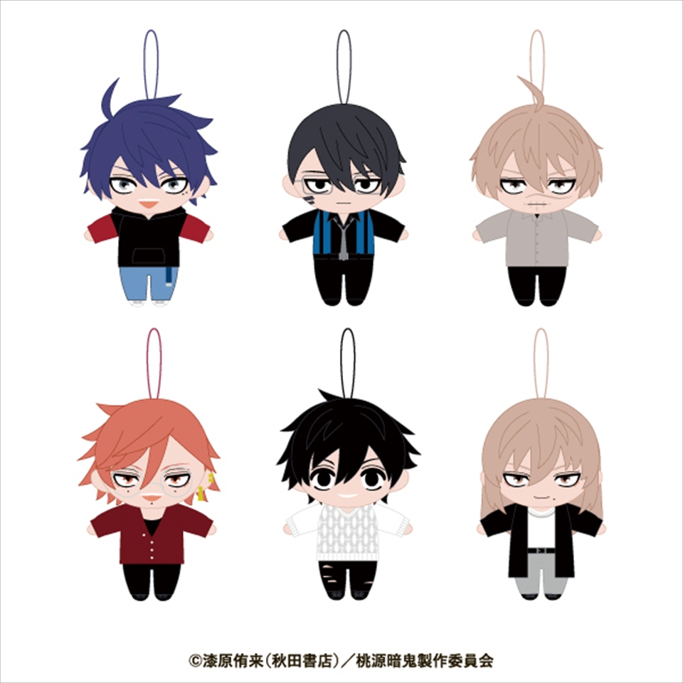 桃源暗鬼 マスコットぬいぐるみ～GiGOグループのお店限定～