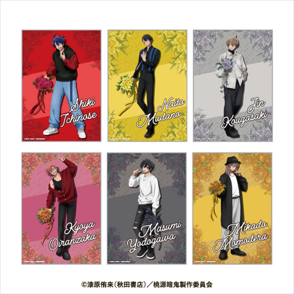 桃源暗鬼 A4アクリルボード～GiGOグループのお店限定～