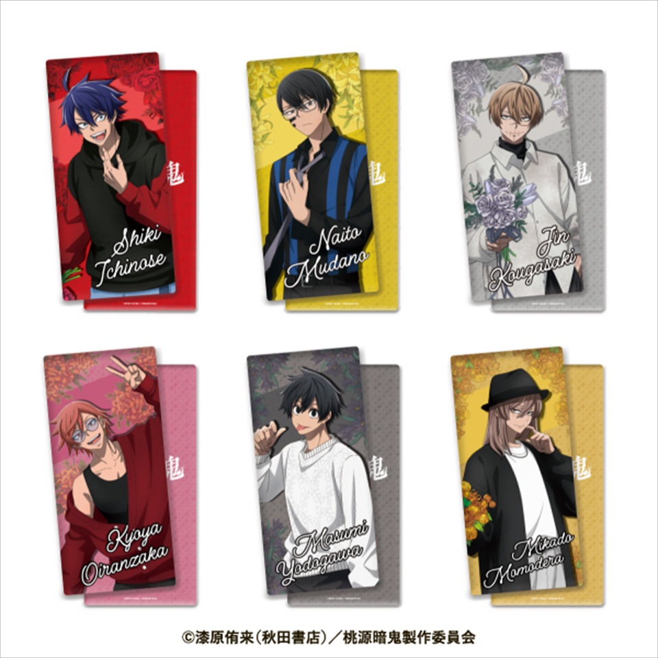 桃源暗鬼 ロングクッション～GiGOグループのお店限定～