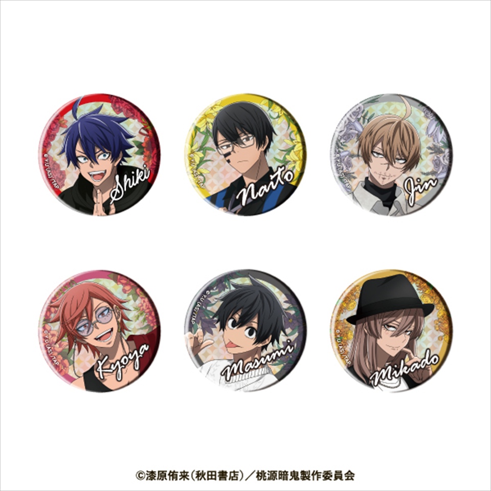 桃源暗鬼 オーロラBIG缶バッジ～GiGOグループのお店限定～