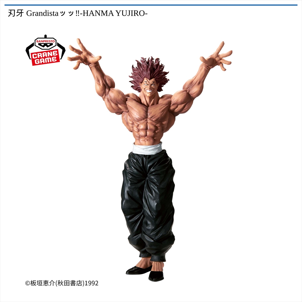 刃牙 Grandistaッッ!!-HANMA YUJIRO-