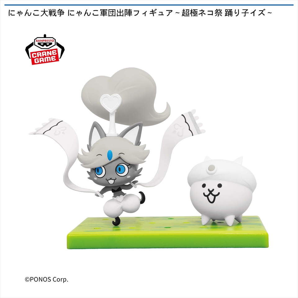 にゃんこ大戦争 にゃんこ軍団出陣フィギュア～超極ネコ祭 踊り子イズ～