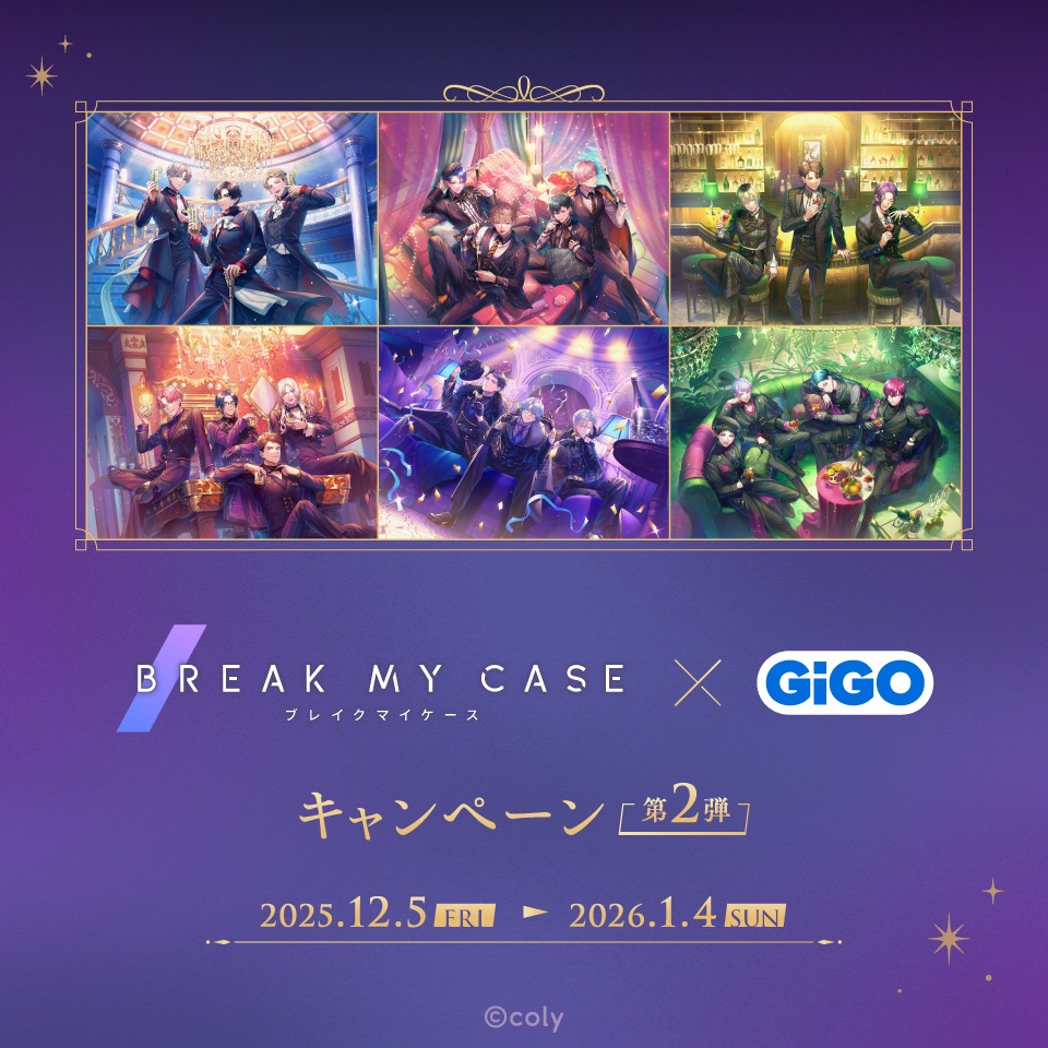 ブレイクマイケース&#215;GiGOキャンペーン第2弾