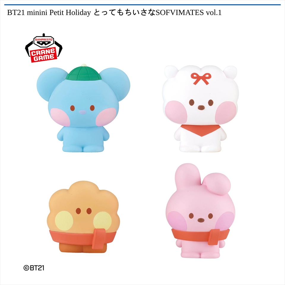BT21 minini Petit Holiday とってもちいさなSOFVIMATES vol.1