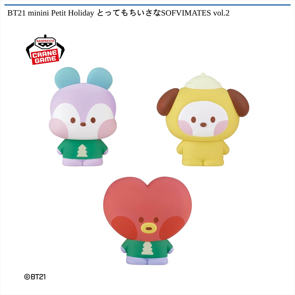 BT21 minini Petit Holiday とってもちいさなSOFVIMATES vol.2