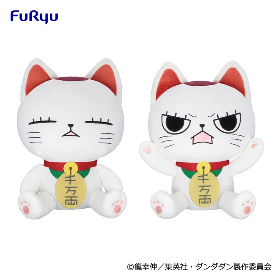 TVアニメ『ダンダダン』 ターボババア（招き猫）のBIGぬいぐるみ