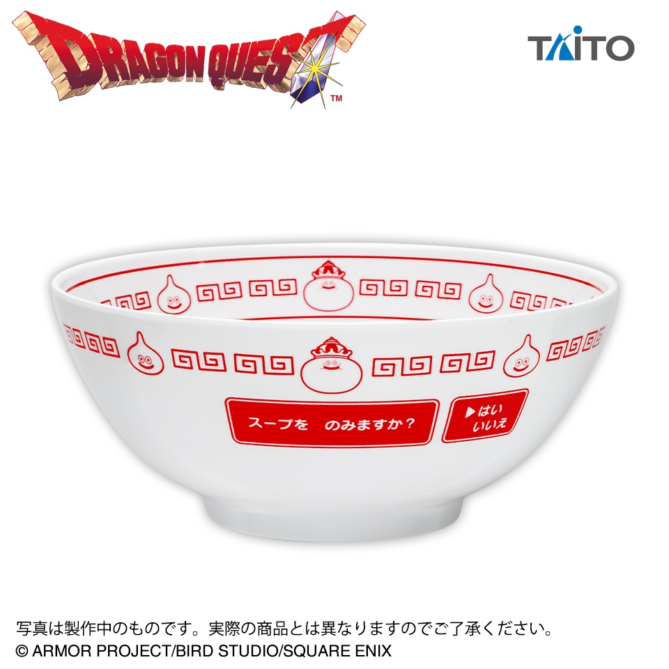 ドラゴンクエスト　ＡＭ　ラーメンどんぶり
