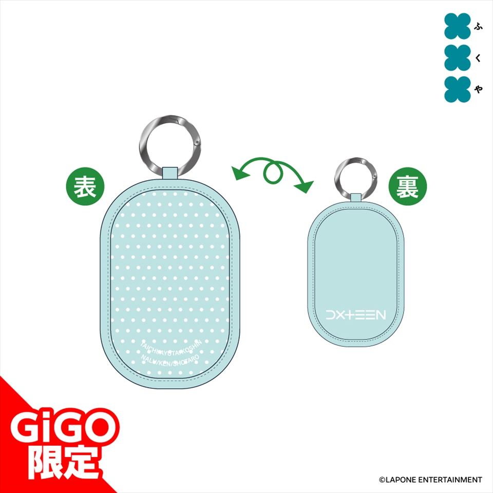 DXTEEN ぬいぐるみポーチ～GiGOグループのお店限定～