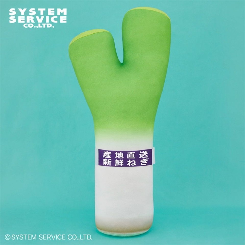 FANS ネギぬいぐるみXL プレミアムDX