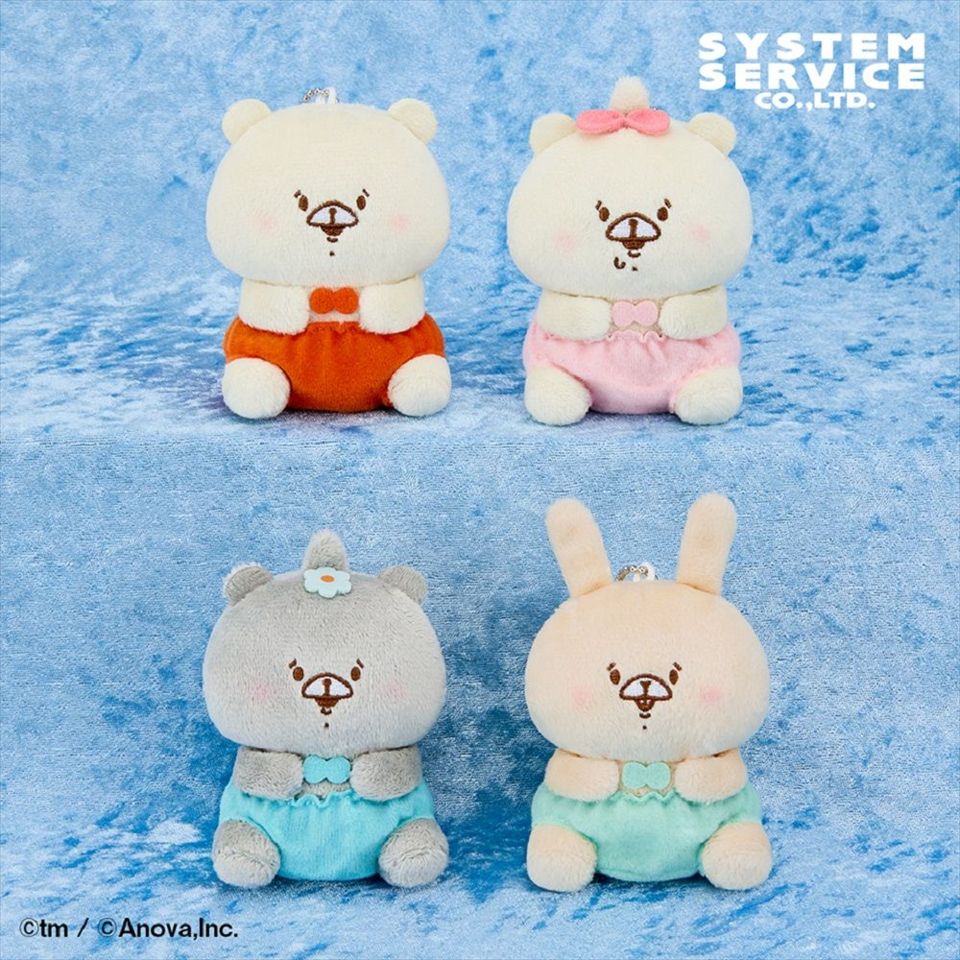 ともだちはくま 10thアニバーサリー ボールチェーン付きおすわりぬいぐるみ