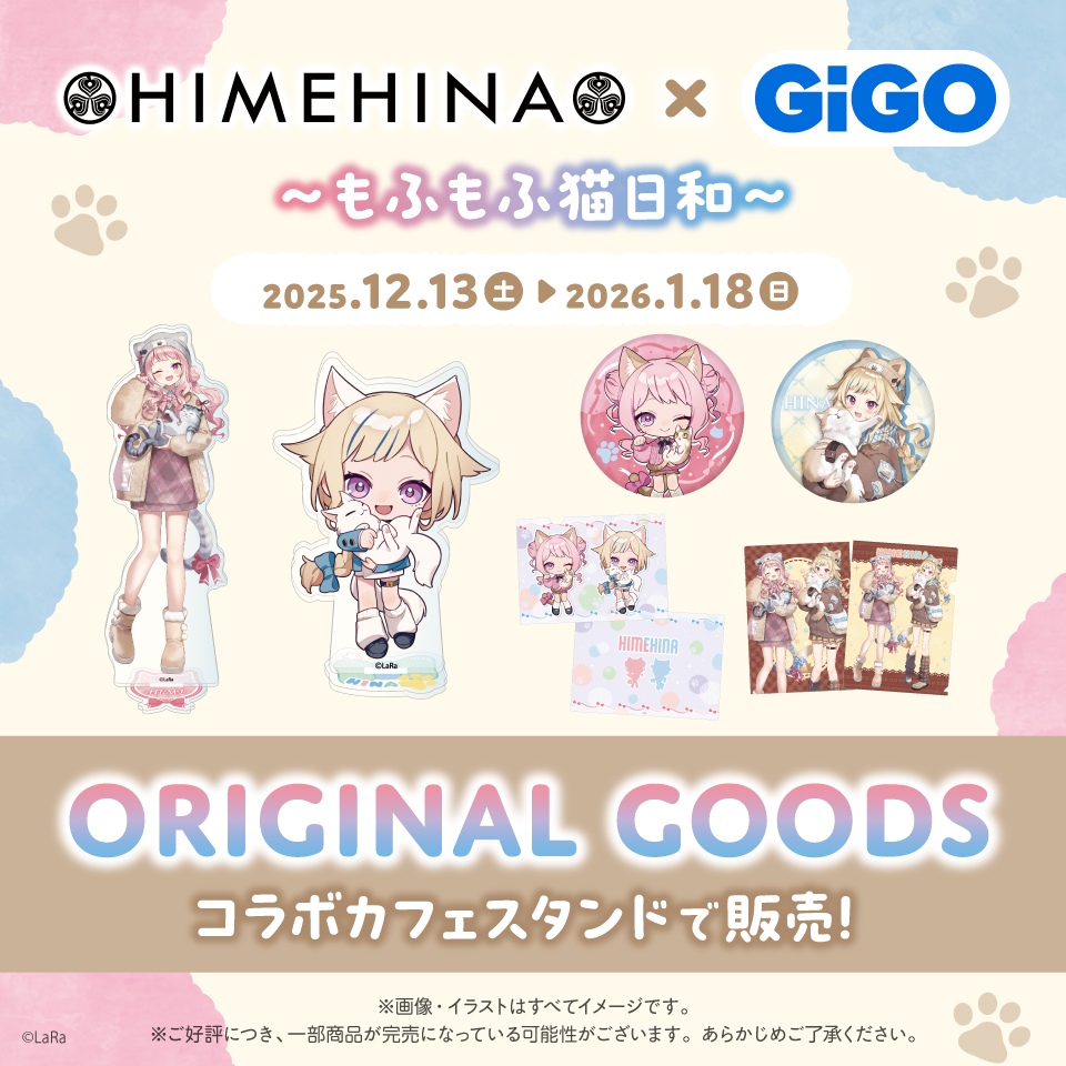 HIMEHINA&#215;GiGO～もふもふ猫日和～ ORIGINAL GOODS