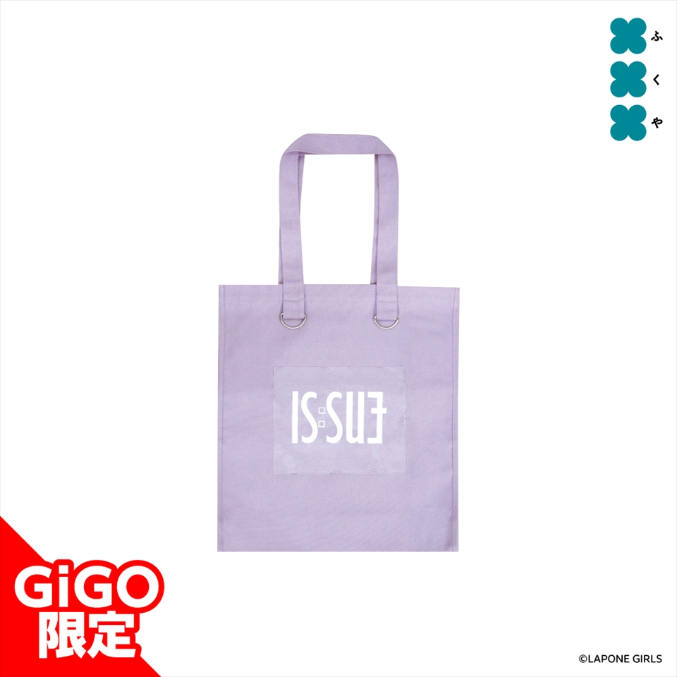 IS:SUE トートバッグ～GiGOグループのお店限定～