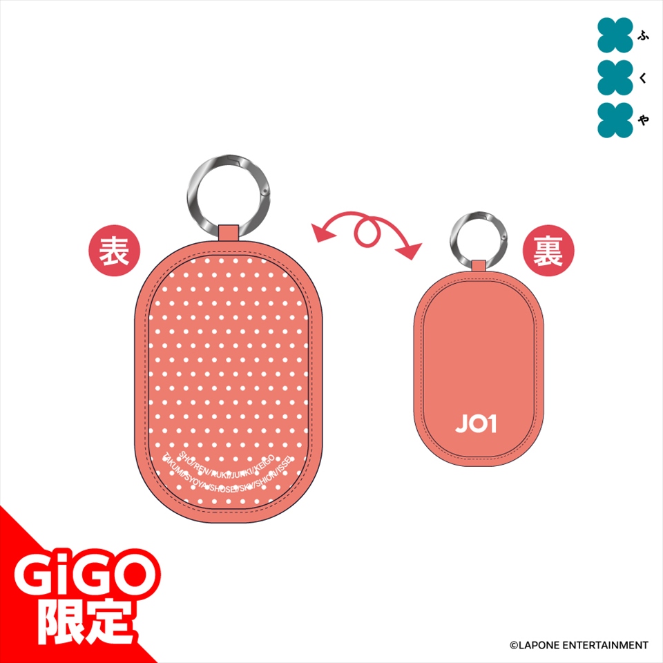 JO1 ぬいぐるみポーチ～GiGOグループのお店限定～
