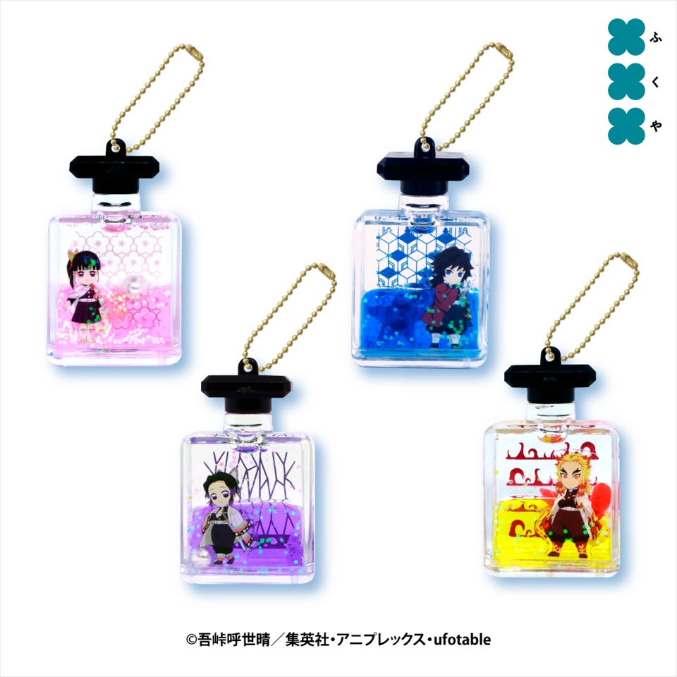 鬼滅の刃 ちゅるぷかチャーム2