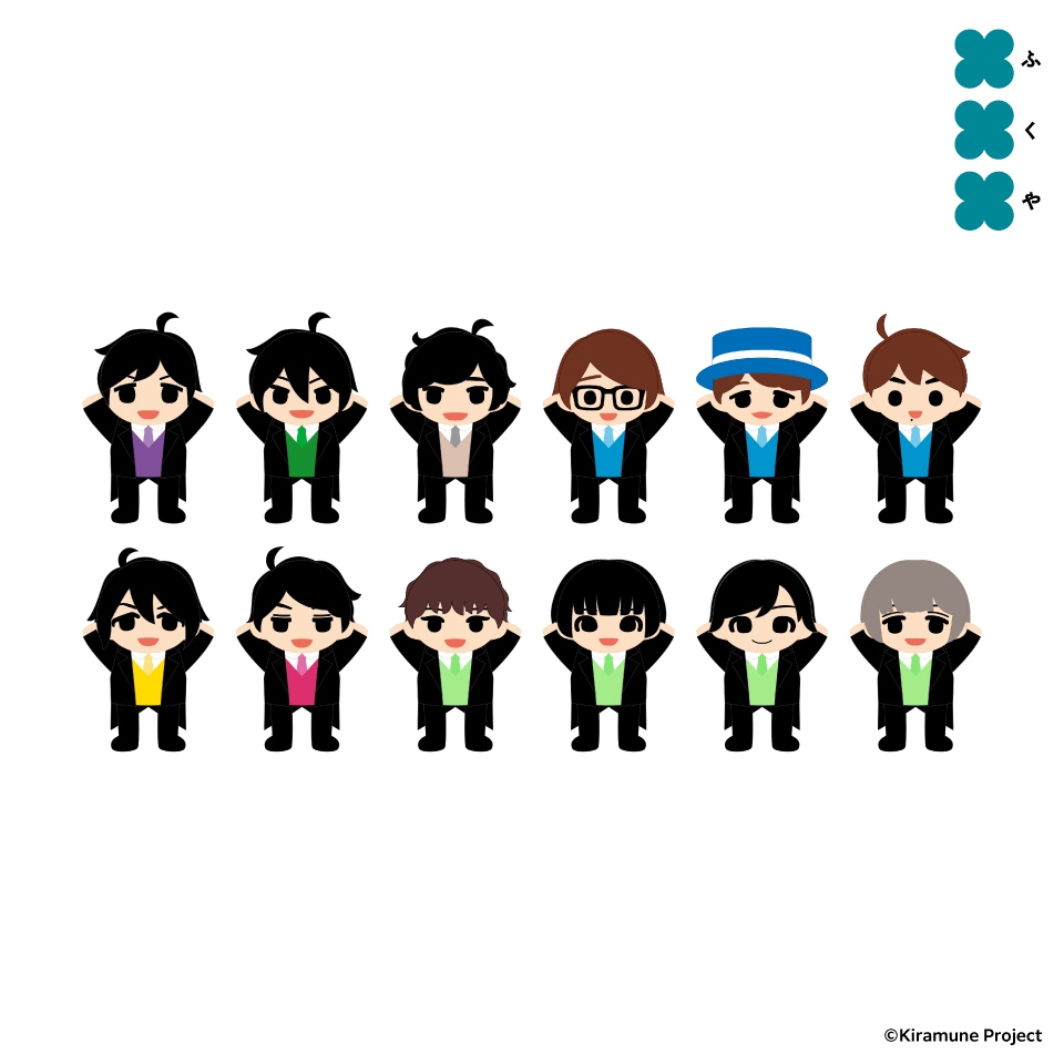 Kiramune パペットぬいぐるみ～GiGOグループのお店限定～