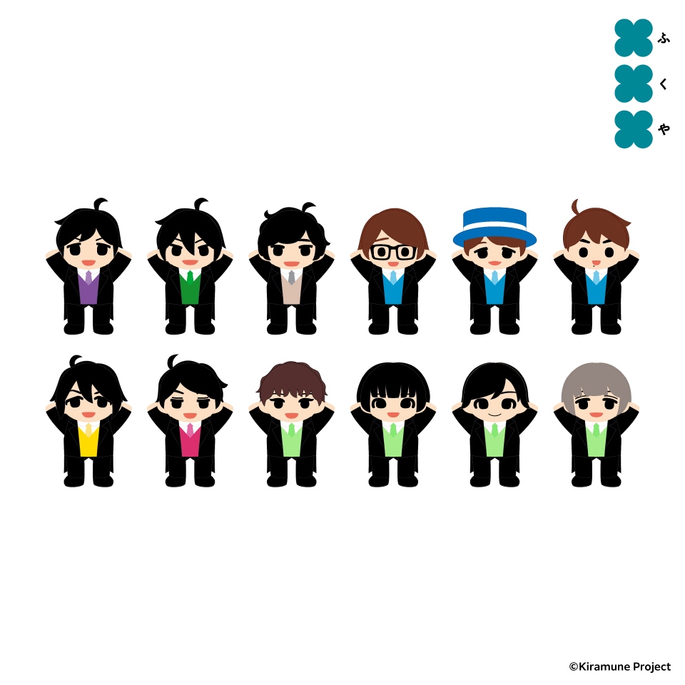 Kiramune フィンガーパペット～GiGOグループのお店限定～