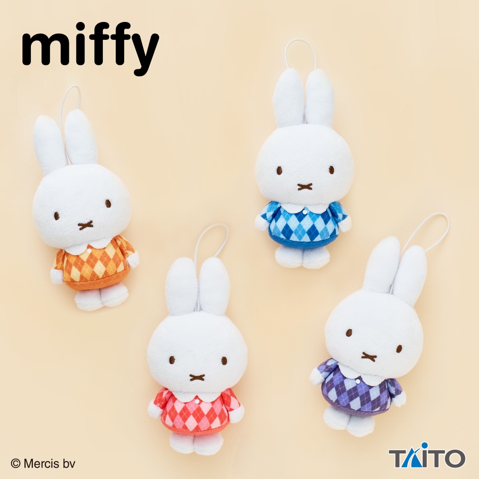 ミッフィー　ぬいぐるみマスコット　アーガイルｖｅｒ．