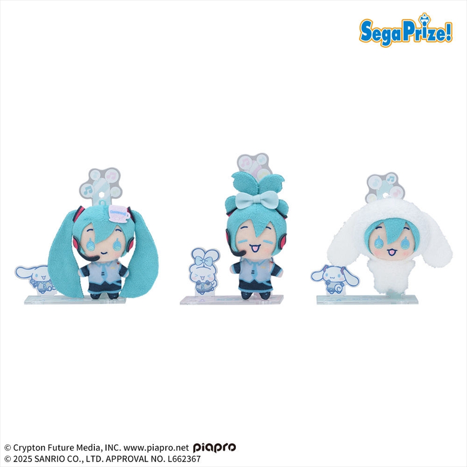 初音ミク　シナモロール　アクぬい　Ｆｏｒ　Ａｍｕｓｅｍｅｎｔ　Ｖｏｌ．１