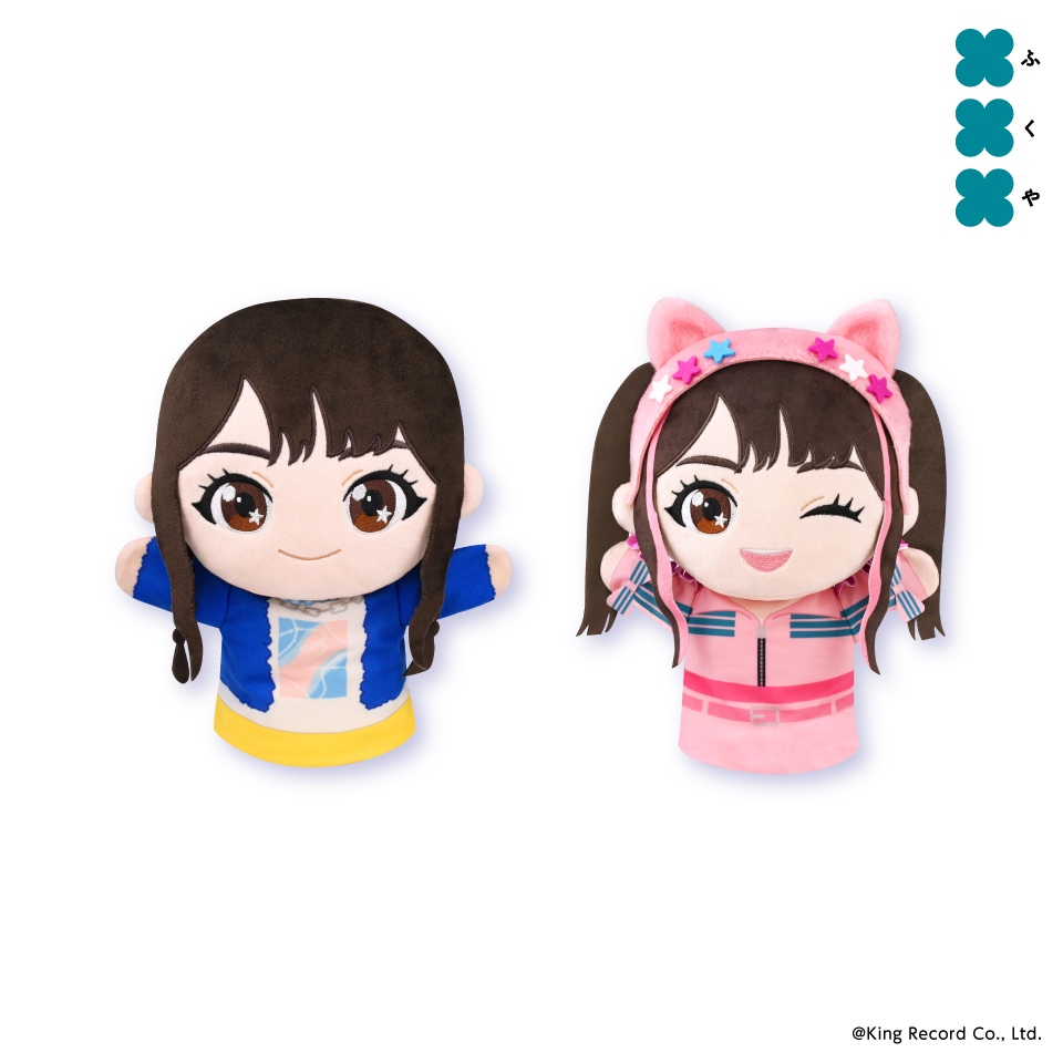 水樹奈々 パペットぬいぐるみ～GiGOグループのお店限定～