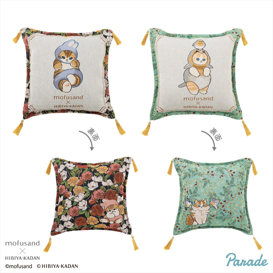 mofusand×HIBIYA―KADAN ゴブラン織りクッション？冬？