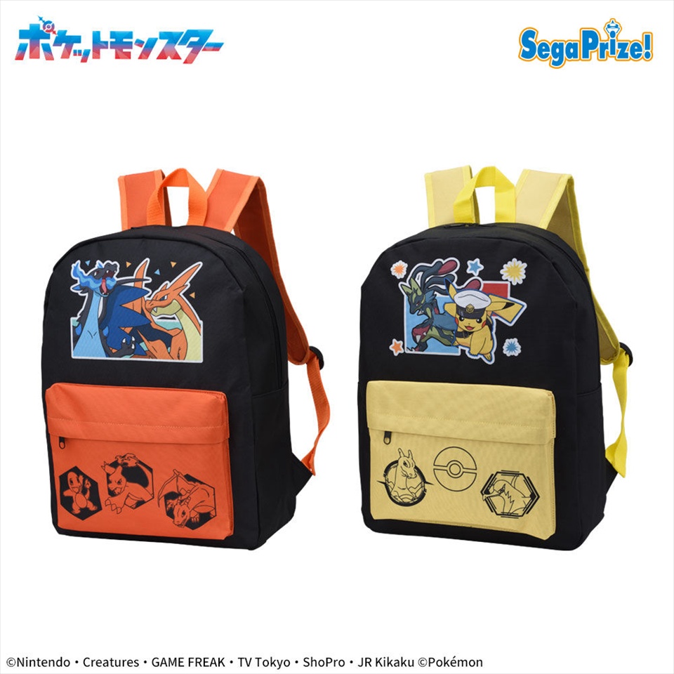 ポケットモンスター　プラチナムザッカリュック～リザードン＆キャプテンピカチュウ・黄色いメガルカリオ～