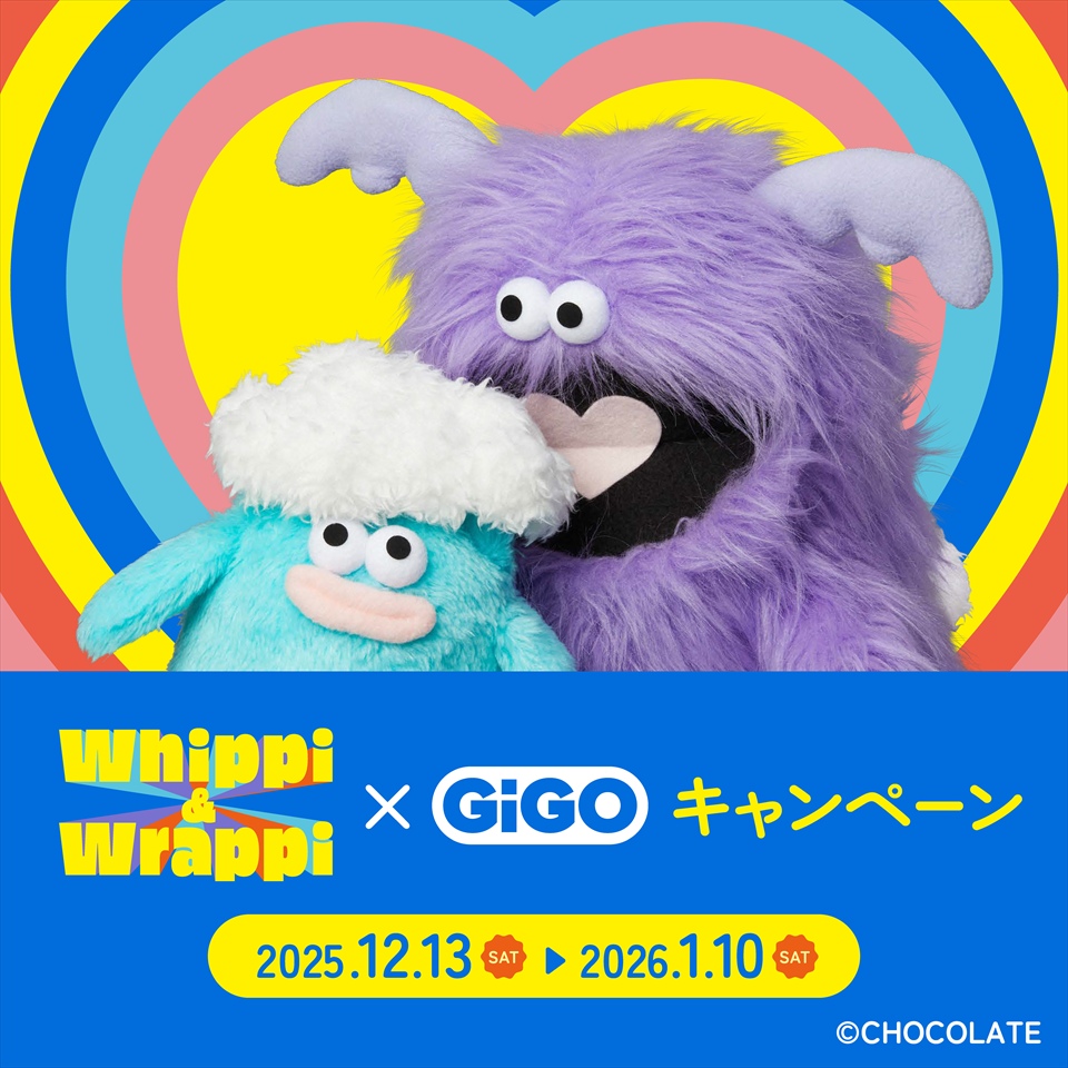 ホイッピ＆ラッピ GiGOグループのお店限定景品