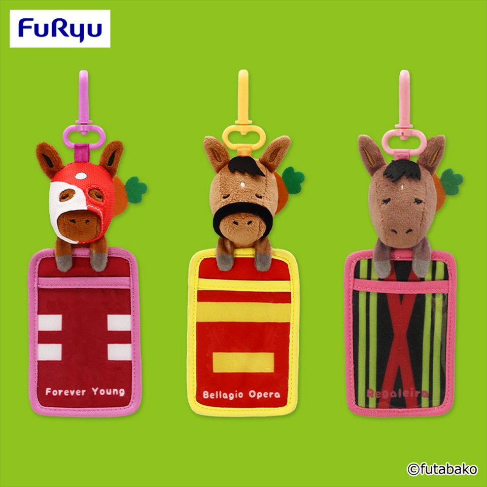 夢みる名馬コレクション ぬいぐるみパスケース～フォーエバーヤング・ベラジオオペラ・レガレイラ～