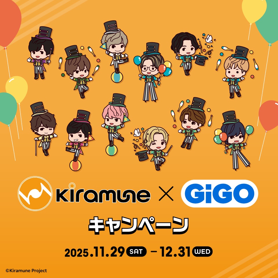 『Kiramune』 GiGOグループのお店限定景品