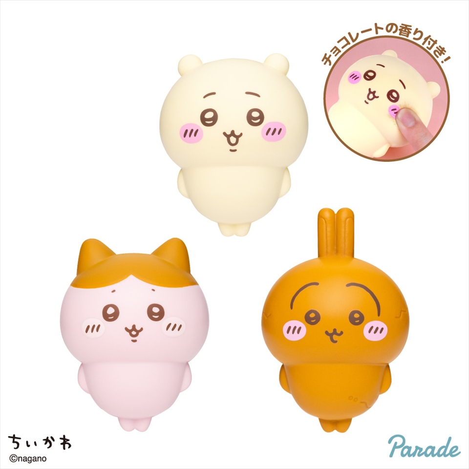 ちいかわ バレンタインスクイーズ