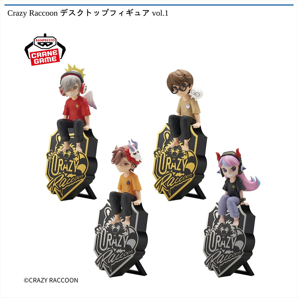 Crazy Raccoon デスクトップフィギュア vol.1