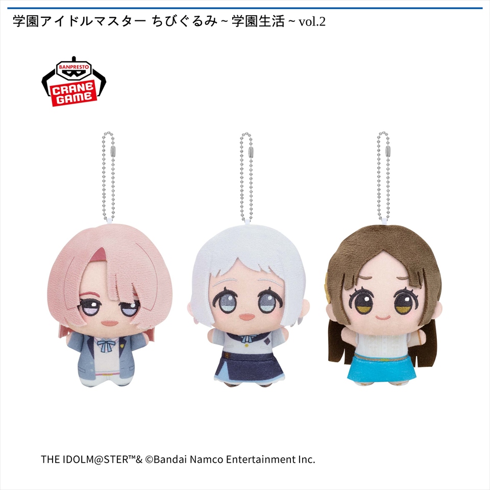 学園アイドルマスター ちびぐるみ～学園生活～vol.2