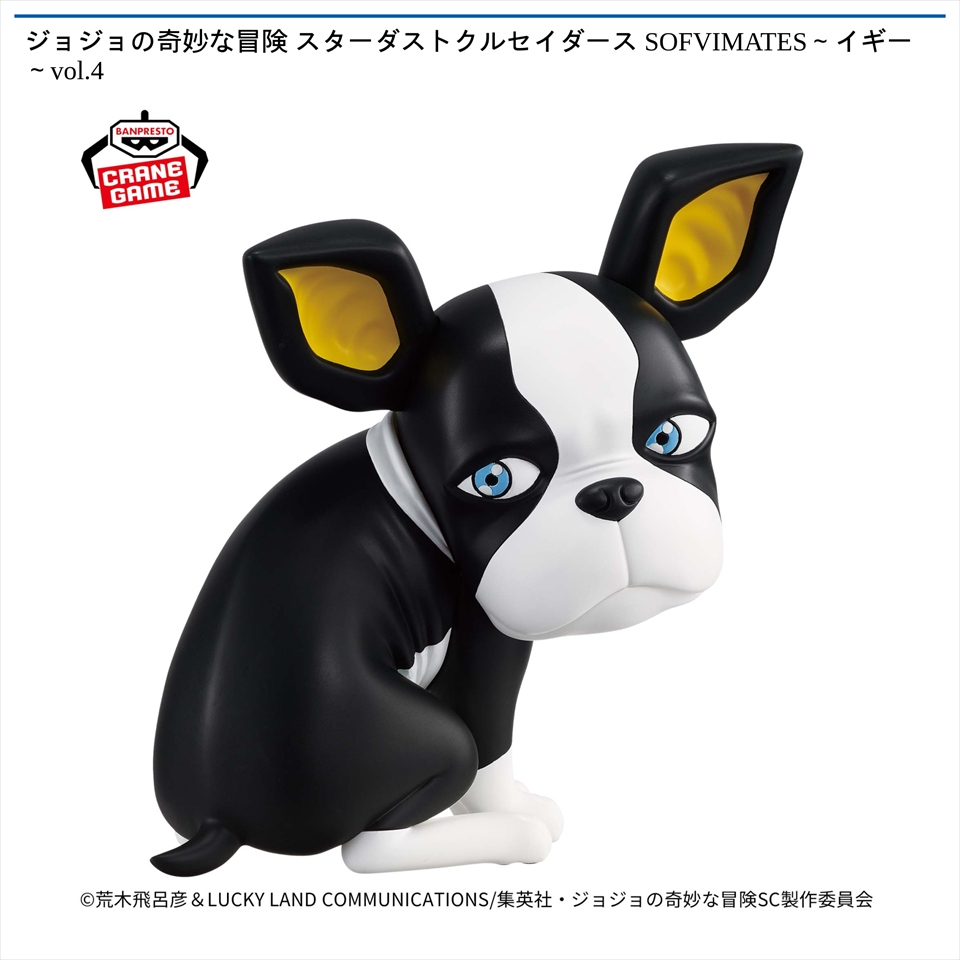 ジョジョの奇妙な冒険 スターダストクルセイダース SOFVIMATES～イギー～vol.4
