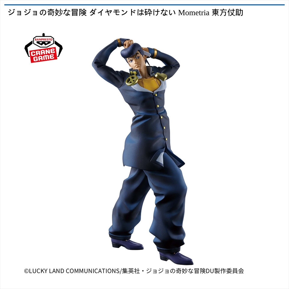 ジョジョの奇妙な冒険 ダイヤモンドは砕けない Mometria 東方仗助