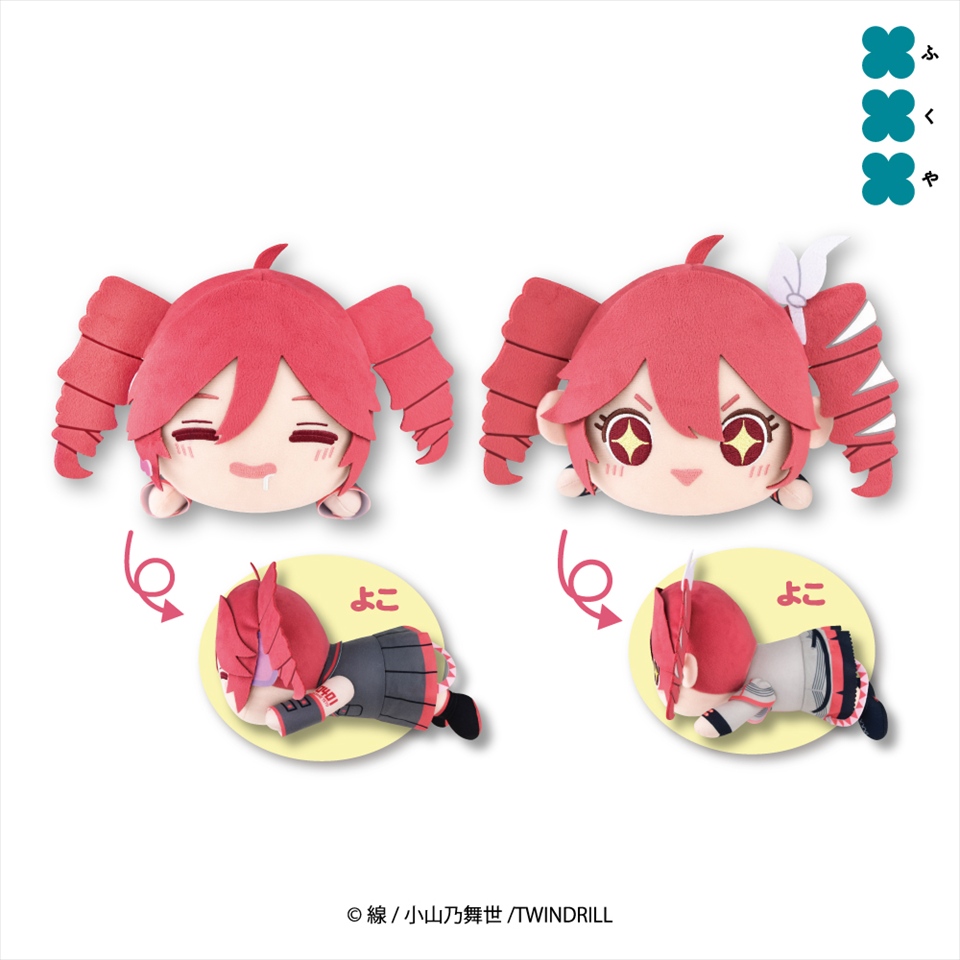 重音テト くてんこBIGぬいぐるみ