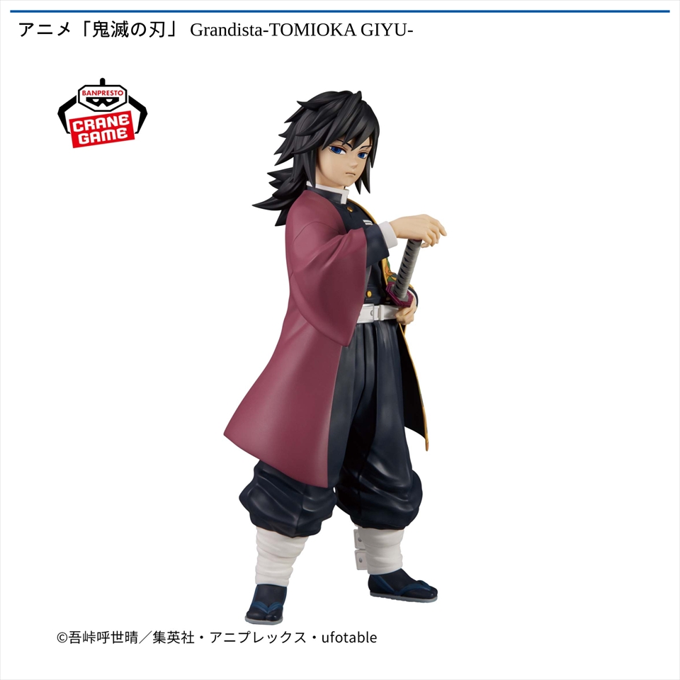 アニメ「鬼滅の刃」 Grandista-TOMIOKA GIYU-