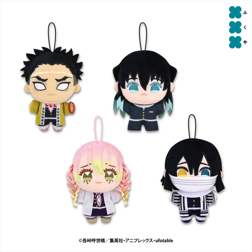 鬼滅の刃 ぬいぷりけmini3