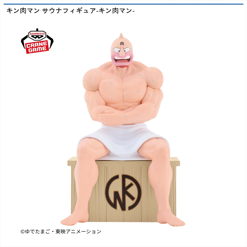 キン肉マン サウナフィギュア-キン肉マン-
