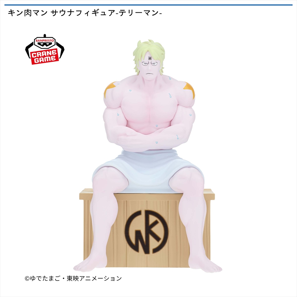 キン肉マン サウナフィギュア-テリーマン-
