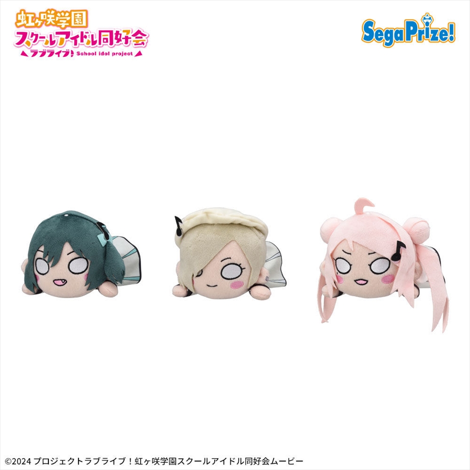 ラブライブ！虹ヶ咲学園スクールアイドル同好会　寝そべり　ぬいぐるみ～Future　Parade～　Vol.3