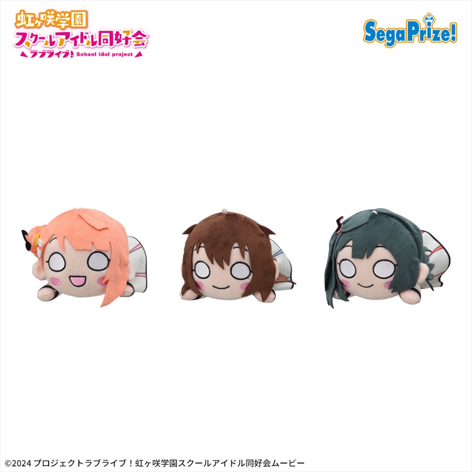 ラブライブ！虹ヶ咲学園スクールアイドル同好会　寝そべり　ぬいぐるみ～Future　Parade～　Vol.4