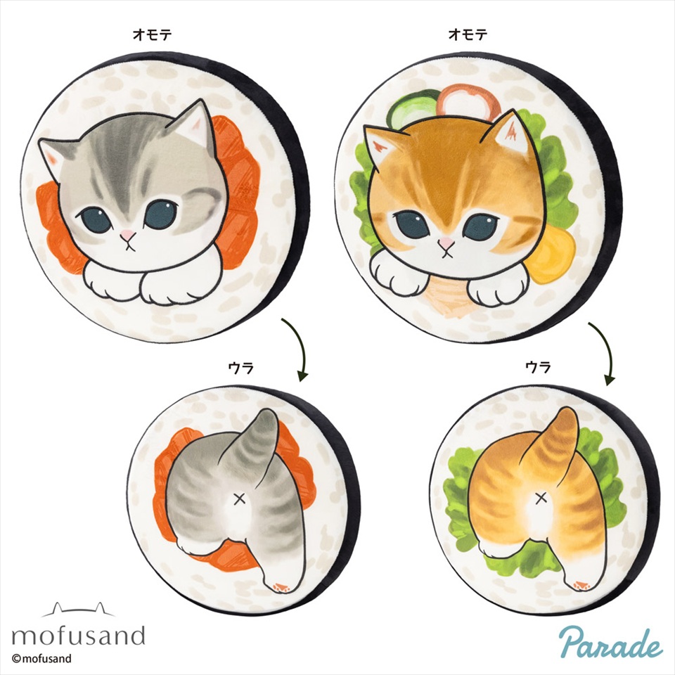 mofusand 低反発クッション～寿司にゃん～