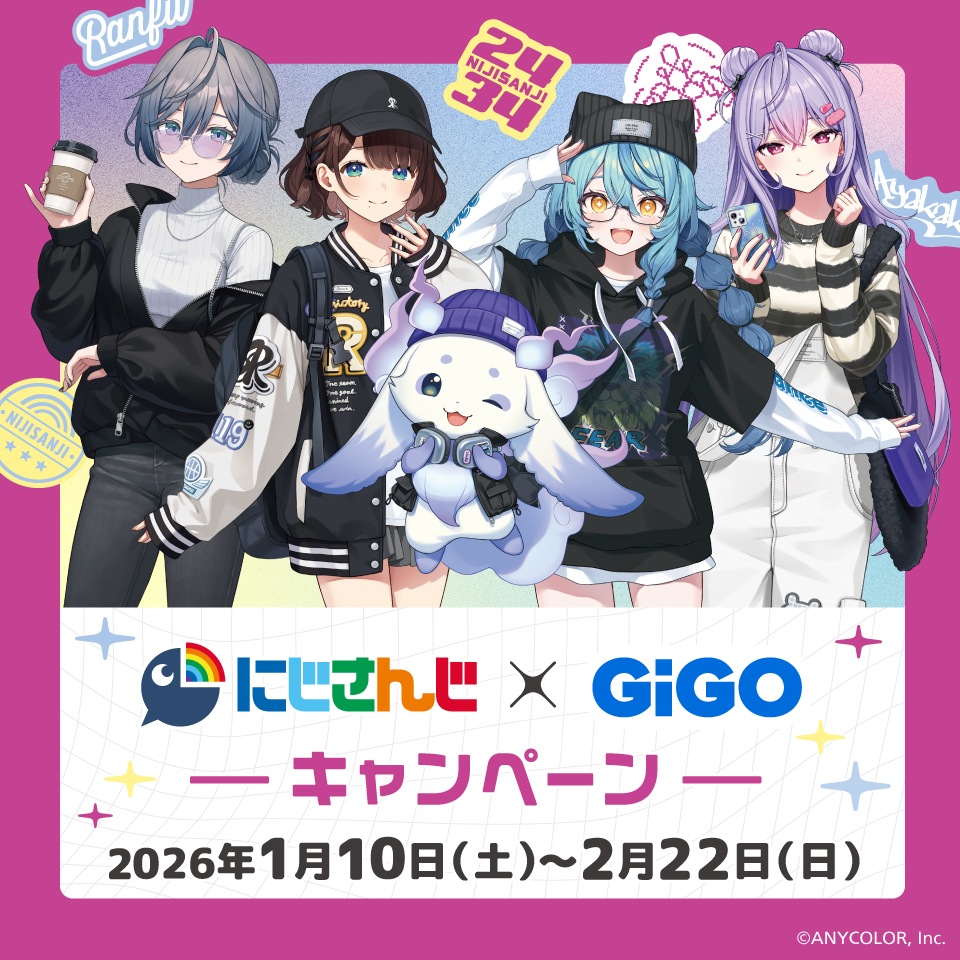 にじさんじ あやかき GiGOグループ限定景品
